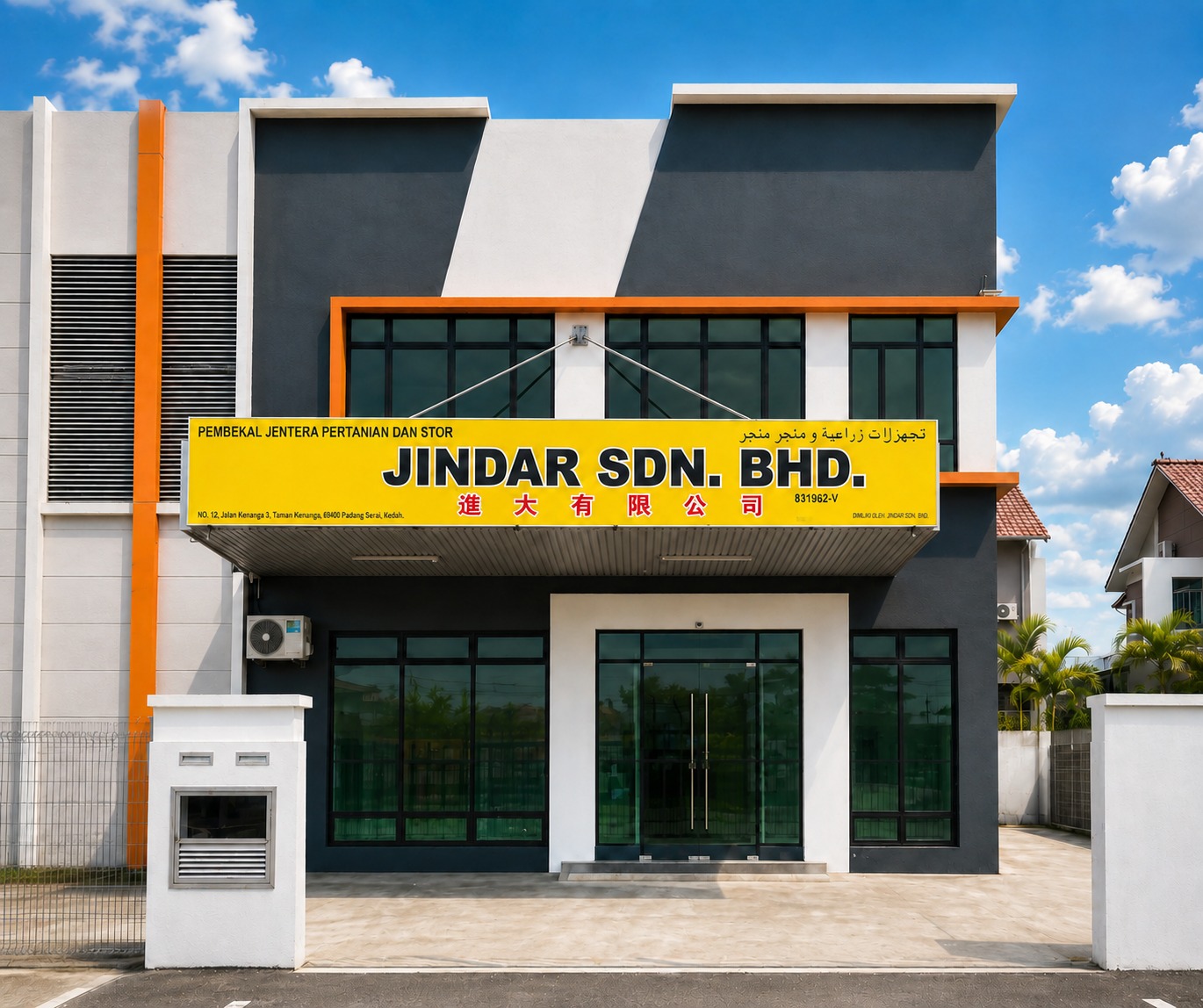 Kluang Branch Photo